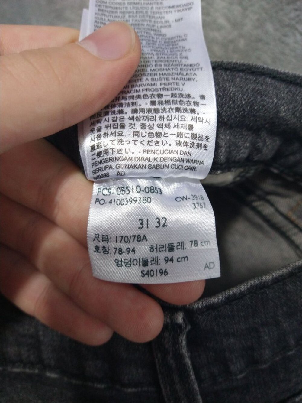 Levis 510 Jeans Mens 31x32 Gray Denim Super Skinny Straight Dark Wash Stretch - Picture 9 of 10